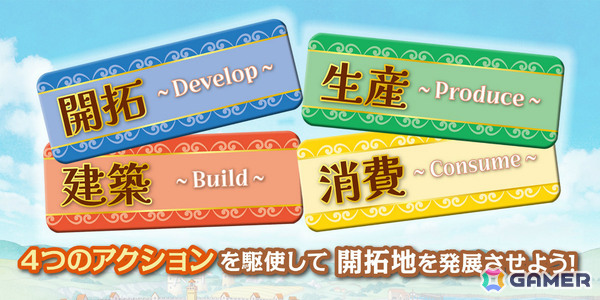 最大4人の開拓地発展ボードゲーム「クローバーランド・ウィズ・ブラウニーズ」がゲームマーケット2026春で先行販売！の画像5