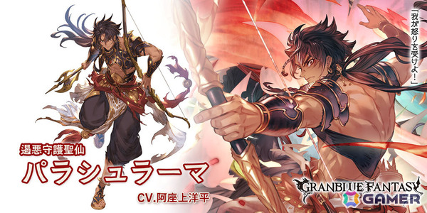 「グラブル」エキドナ（CV：池澤春菜）、パラシュラーマ（CV：阿座上洋平）が登場のグランデフェスが開催！の画像3