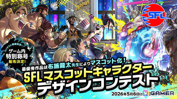 RIDDLE ORDERが「ストリートファイターリーグ: Pro-JP 2026」に新チームとして参画！の画像2