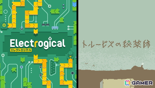 四則演算通電パズルゲーム「エレクトロジカル」がSteamで正式リリース！サントラやコラボバンドルも登場の画像8