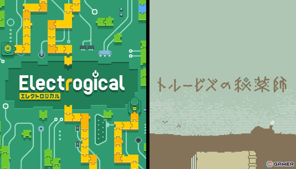 数字と架空言語、それぞれを操り謎を読み解きましょう