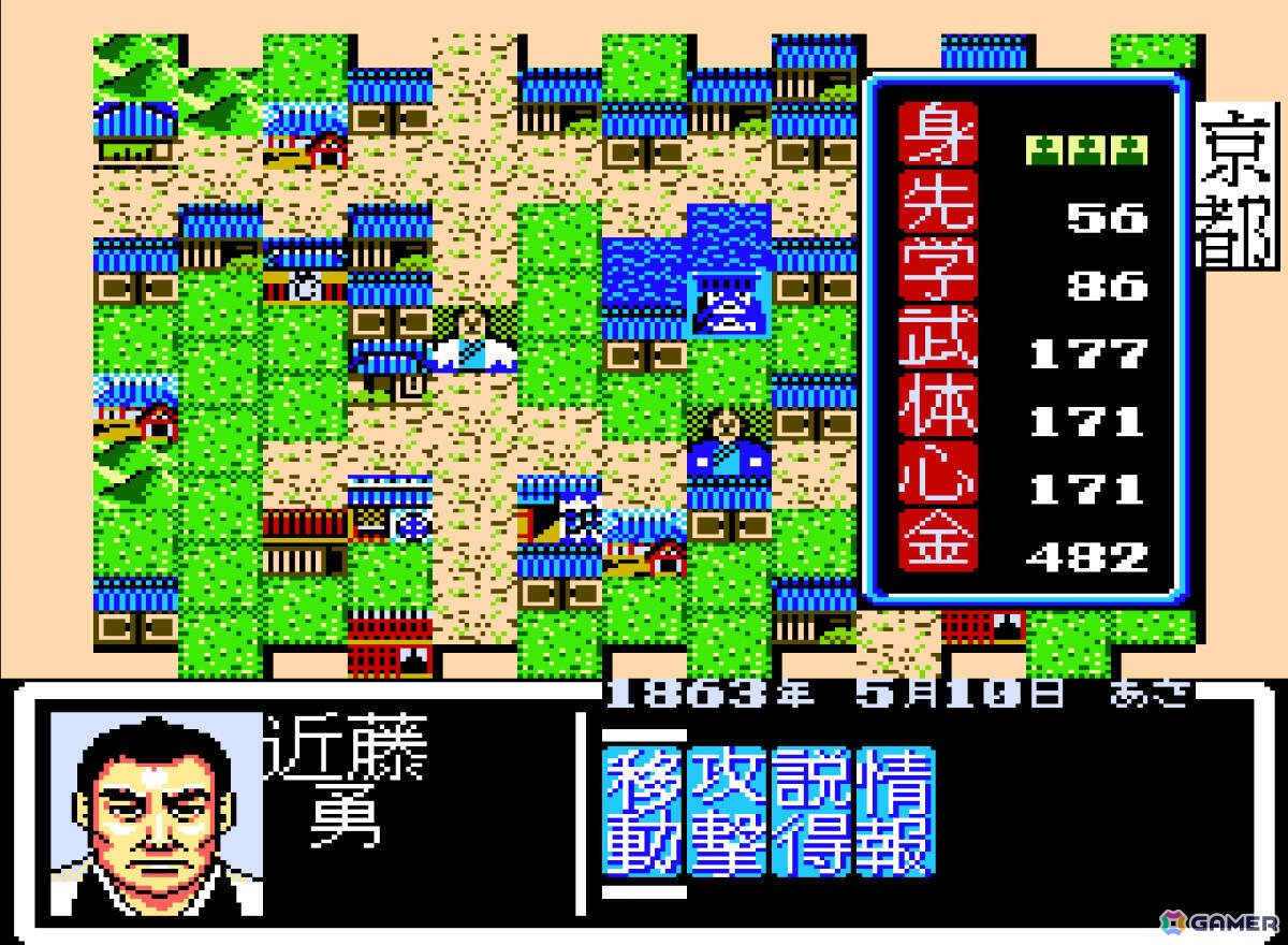 幕末の志士となり日本を夜明けへと導く歴史SLG「コンソールアーカイブス 維新の嵐」がPS5/Switch 2で4月16日に配信！の画像5
