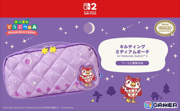 あつまれ どうぶつの森」コラボのSwitch2向けアイテム6種が6月に登場 あつまれ どうぶつの森」コラボのSwitch2向けアイテム6種が6月に登場