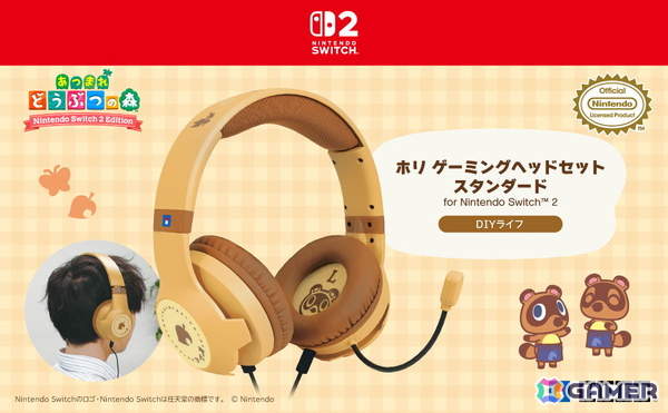 あつまれ どうぶつの森」コラボのSwitch2向けアイテム6種が6月に登場