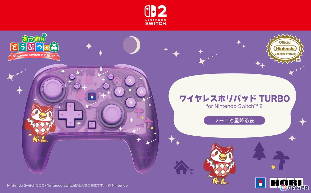 「あつまれ どうぶつの森」コラボのSwitch2向けアイテム6種が6月に登場！「DIYライフ」と「フーコと星降る夜」の2デザイン展開の画像6