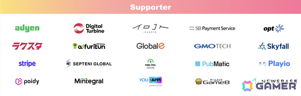 ゲームのプロデュースとマーケティングに特化したビジネスイベント「GAME FUTURE SUMMIT 2026」参加エントリー受付が開始！の画像6