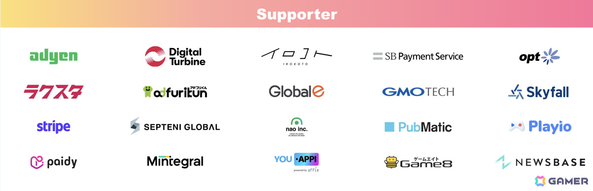 ゲームのプロデュースとマーケティングに特化したビジネスイベント「GAME FUTURE SUMMIT 2026」参加エントリー受付が開始!の画像