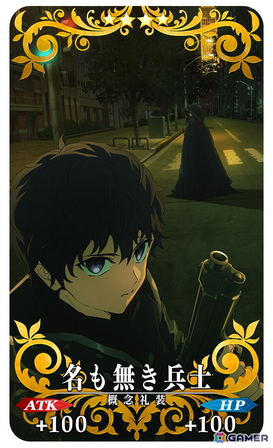 「FGO」で「Fate/strange Fake」コラボイベント開幕直前キャンペーンが開催！ギルガメッシュ（アーチャー）とエルキドゥがピックアップ召喚に登場の画像5