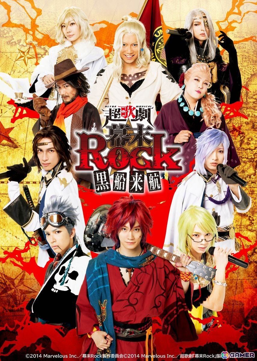 超歌劇「幕末Rock」応援上映会が7月4日に池袋で開催！9年の時を超え、映画館で“烈！Rock!!”の画像