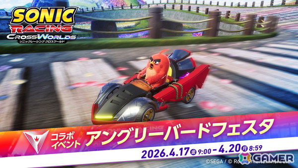 「ソニックレーシング クロスワールド」の無料アップデート「レッド（「アングリーバード」シリーズ）」が配信！4月17日からは「アングリーバードフェスタ」も開催の画像11