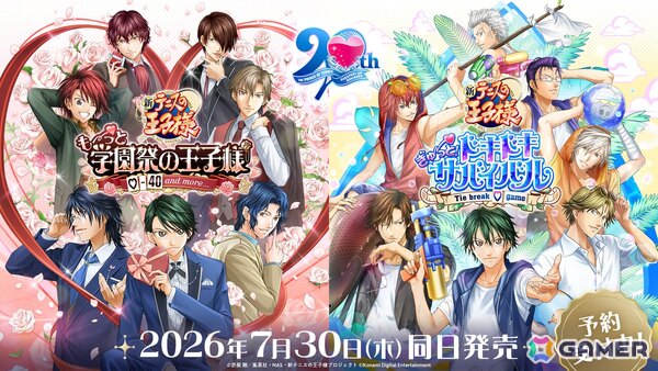 「テニスの王子様」恋愛ADV「学プリ」・「ドキサバ」は7月30日に発売決定！「カラオケの鉄人」とのコラボも5月7日より開催の画像1