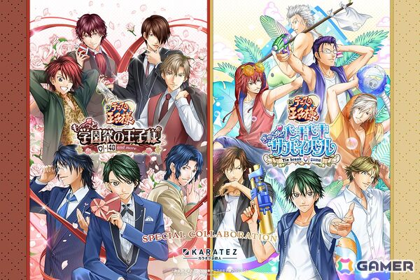 「テニスの王子様」恋愛ADV「学プリ」・「ドキサバ」は7月30日に発売決定！「カラオケの鉄人」とのコラボも5月7日より開催の画像4