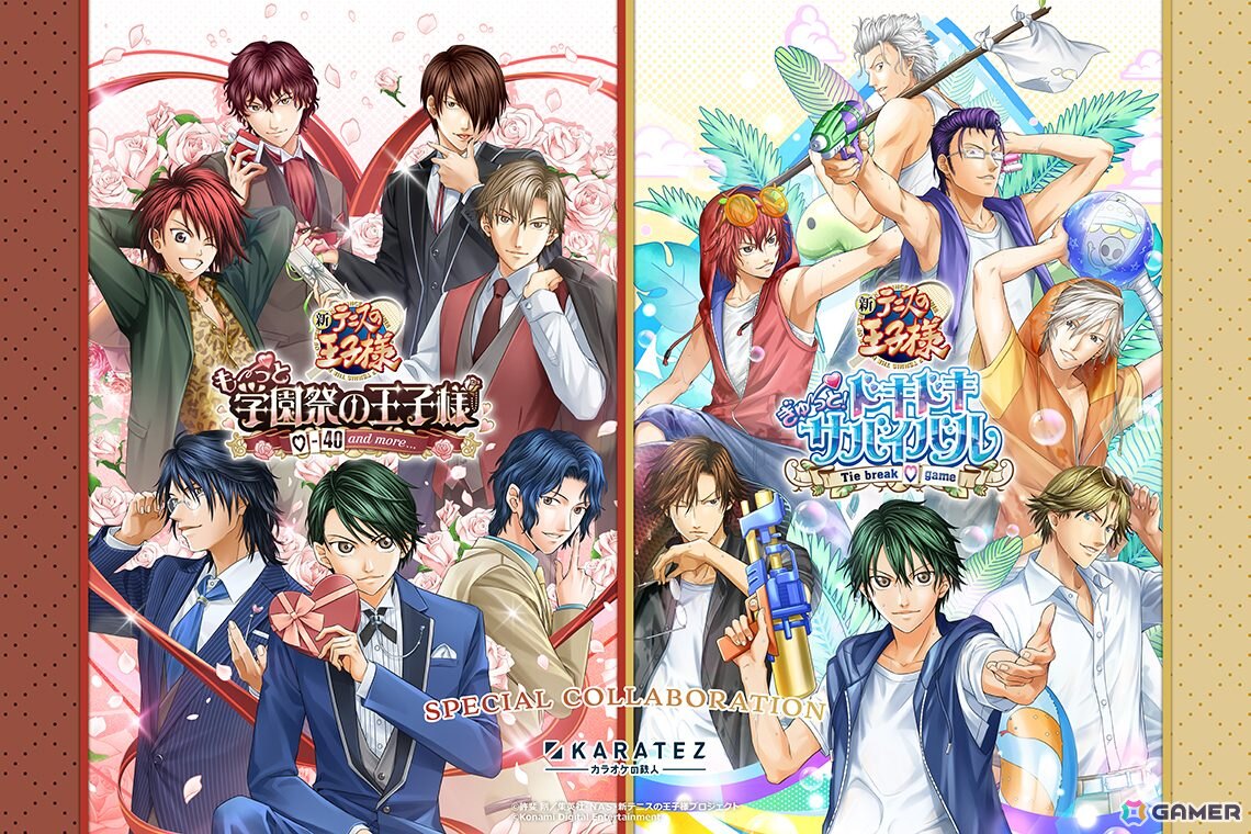 「テニスの王子様」恋愛ADV「学プリ」・「ドキサバ」は7月30日に発売決定!「カラオケの鉄人」とのコラボも5月7日より開催の画像