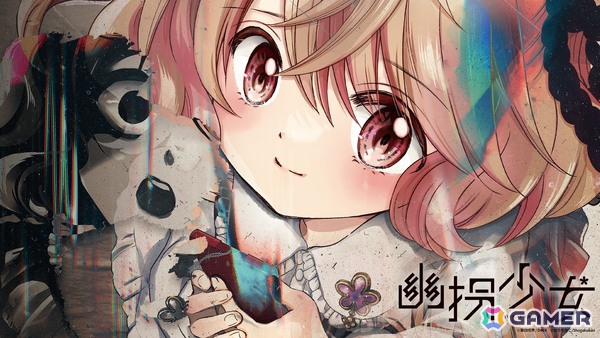 コロコロ×ちゃお×第四境界が贈る「幽拐少女」の第一巻が4月28日に発売―本編から実際に遊べるホラーゲームが始まる最恐ホラー漫画の画像1