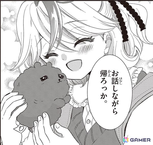 コロコロ×ちゃお×第四境界が贈る「幽拐少女」の第一巻が4月28日に発売―本編から実際に遊べるホラーゲームが始まる最恐ホラー漫画の画像4