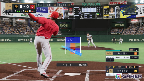 「プロ野球スピリッツ2026」が7月16日にPS5/Steamで発売!侍ジャパンやベネズエラ代表も実名で登場する「2026 WORLD BASEBALL CLASSIC」モードを搭載の画像13