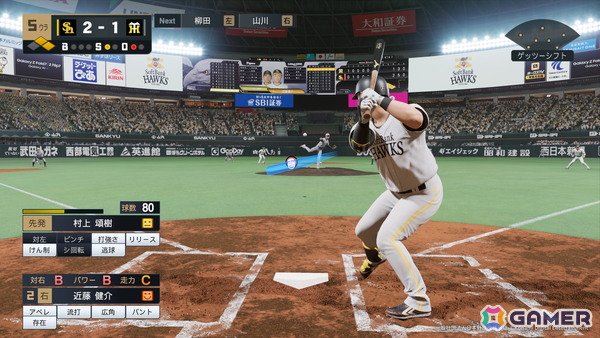 「プロ野球スピリッツ2026」が7月16日にPS5/Steamで発売!侍ジャパンやベネズエラ代表も実名で登場する「2026 WORLD BASEBALL CLASSIC」モードを搭載の画像15