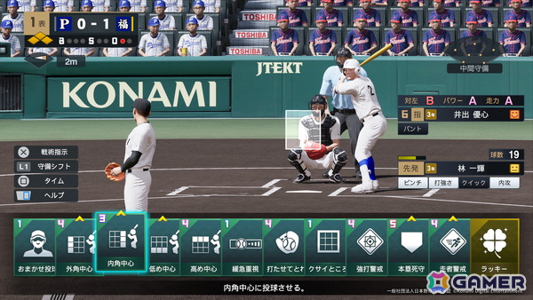 「プロ野球スピリッツ2026」が7月16日にPS5/Steamで発売!侍ジャパンやベネズエラ代表も実名で登場する「2026 WORLD BASEBALL CLASSIC」モードを搭載の画像16
