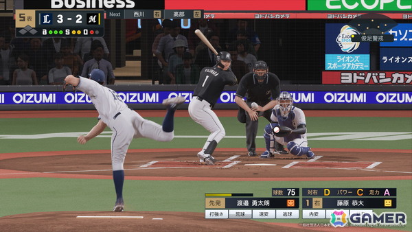 「プロ野球スピリッツ2026」が7月16日にPS5/Steamで発売!侍ジャパンやベネズエラ代表も実名で登場する「2026 WORLD BASEBALL CLASSIC」モードを搭載の画像9