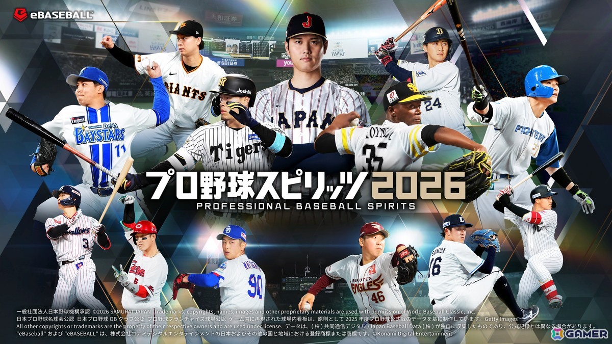 「プロ野球スピリッツ2026」が7月16日にPS5/Steamで発売!侍ジャパンやベネズエラ代表も実名で登場する「2026 WORLD BASEBALL CLASSIC」モードを搭載の画像