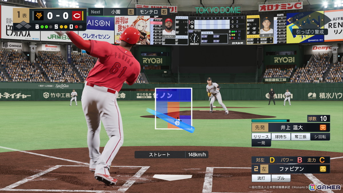 「プロ野球スピリッツ2026」が7月16日にPS5/Steamで発売!侍ジャパンやベネズエラ代表も実名で登場する「2026 WORLD BASEBALL CLASSIC」モードを搭載の画像