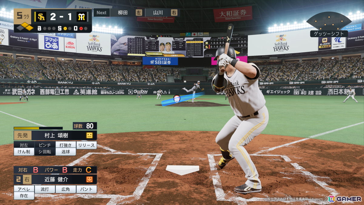 「プロ野球スピリッツ2026」が7月16日にPS5/Steamで発売!侍ジャパンやベネズエラ代表も実名で登場する「2026 WORLD BASEBALL CLASSIC」モードを搭載の画像