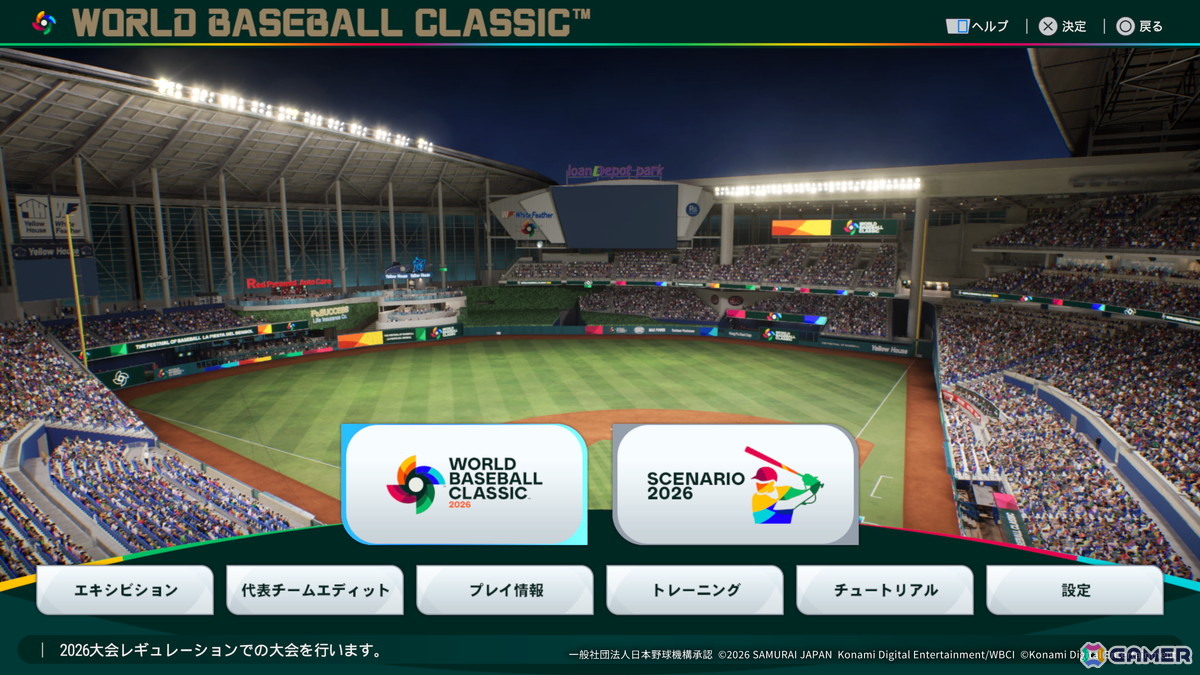 「プロ野球スピリッツ2026」が7月16日にPS5/Steamで発売!侍ジャパンやベネズエラ代表も実名で登場する「2026 WORLD BASEBALL CLASSIC」モードを搭載の画像