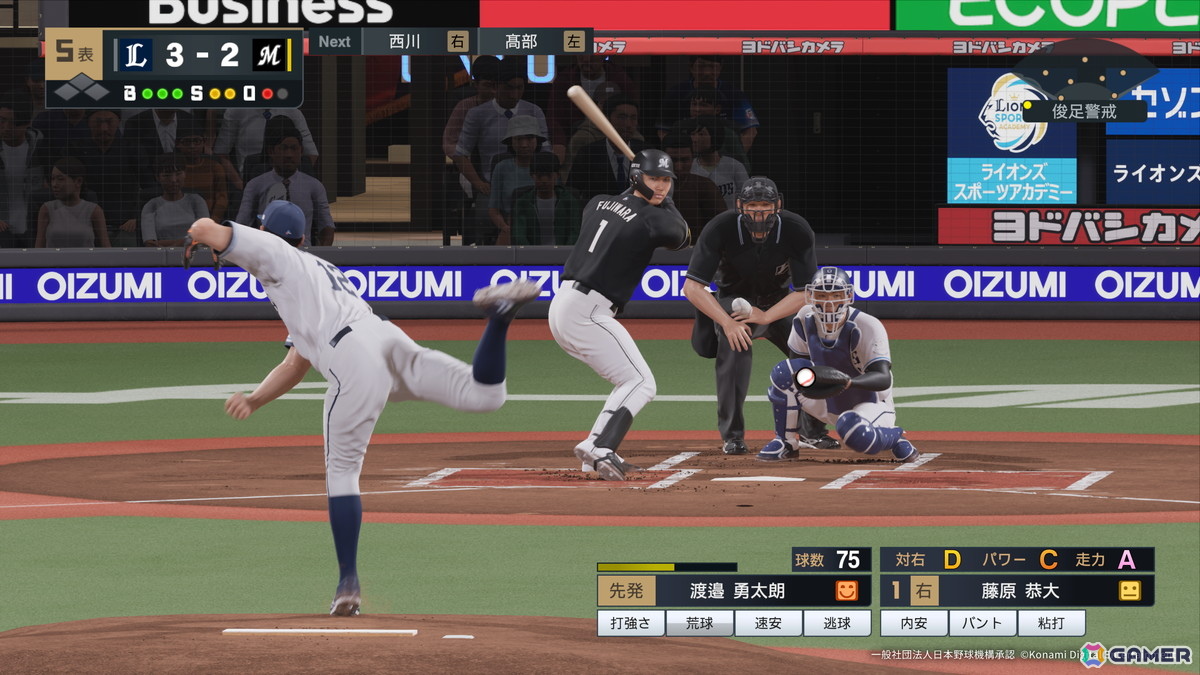 「プロ野球スピリッツ2026」が7月16日にPS5/Steamで発売!侍ジャパンやベネズエラ代表も実名で登場する「2026 WORLD BASEBALL CLASSIC」モードを搭載の画像