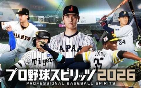 「プロ野球スピリッツ2026」が7月16日にPS5/Steamで発売！侍ジャパンやベネズエラ代表も実名で登場する「2026 WORLD BASEBALL CLASSIC」モードを搭載