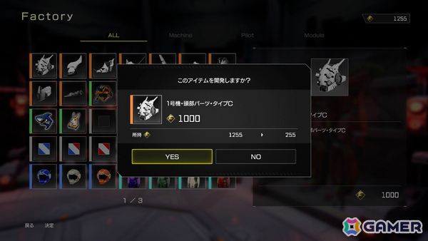 ロボSTG「フォーメーションZ」のフルリメイク作品「FZ: Formation Z」DL版のストアがオープン！Switch 2版の予約受付も10％オフで開始の画像13