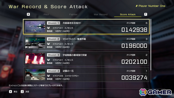 ロボSTG「フォーメーションZ」のフルリメイク作品「FZ: Formation Z」DL版のストアがオープン！Switch 2版の予約受付も10％オフで開始の画像15