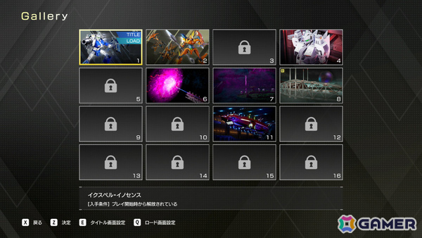 ロボSTG「フォーメーションZ」のフルリメイク作品「FZ: Formation Z」DL版のストアがオープン！Switch 2版の予約受付も10％オフで開始の画像19