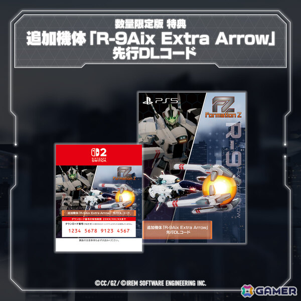 ロボSTG「フォーメーションZ」のフルリメイク作品「FZ: Formation Z」DL版のストアがオープン！Switch 2版の予約受付も10％オフで開始の画像24