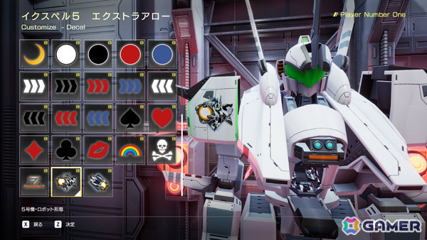 ロボSTG「フォーメーションZ」のフルリメイク作品「FZ: Formation Z」DL版のストアがオープン！Switch 2版の予約受付も10％オフで開始の画像4