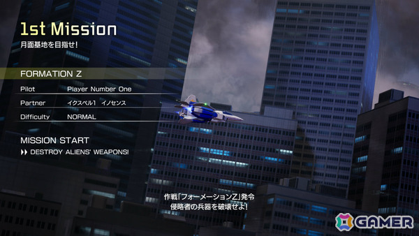 ロボSTG「フォーメーションZ」のフルリメイク作品「FZ: Formation Z」DL版のストアがオープン！Switch 2版の予約受付も10％オフで開始の画像9