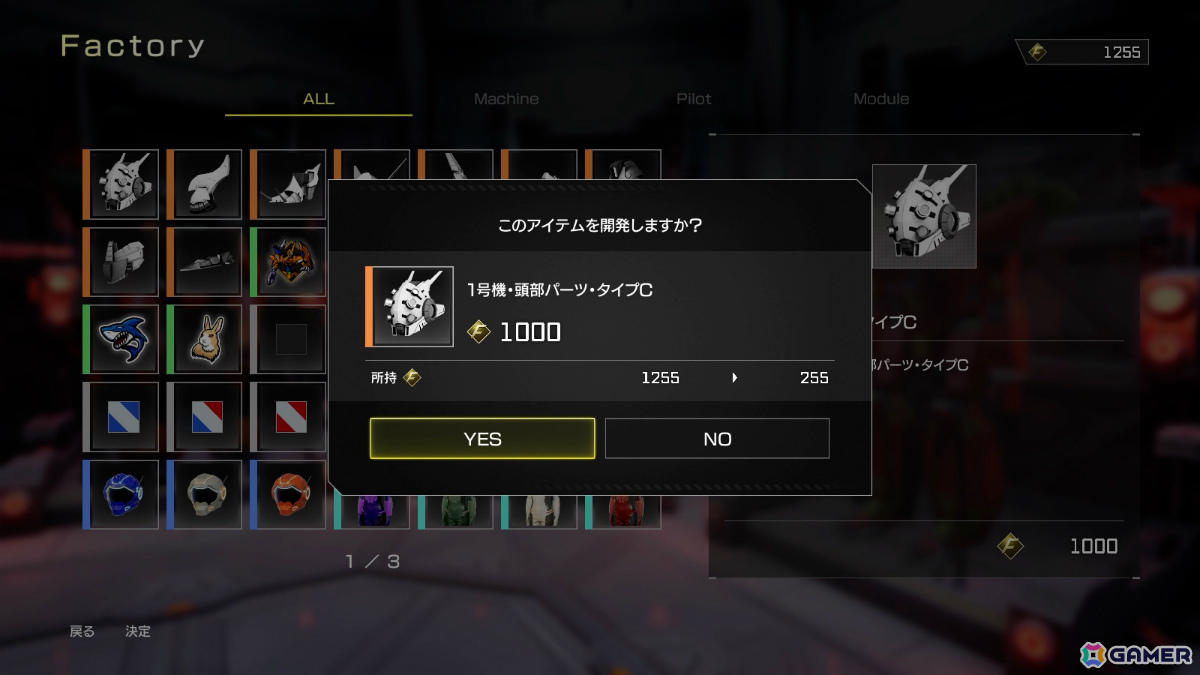 ロボSTG「フォーメーションZ」のフルリメイク作品「FZ: Formation Z」DL版のストアがオープン！Switch 2版の予約受付も10％オフで開始の画像13