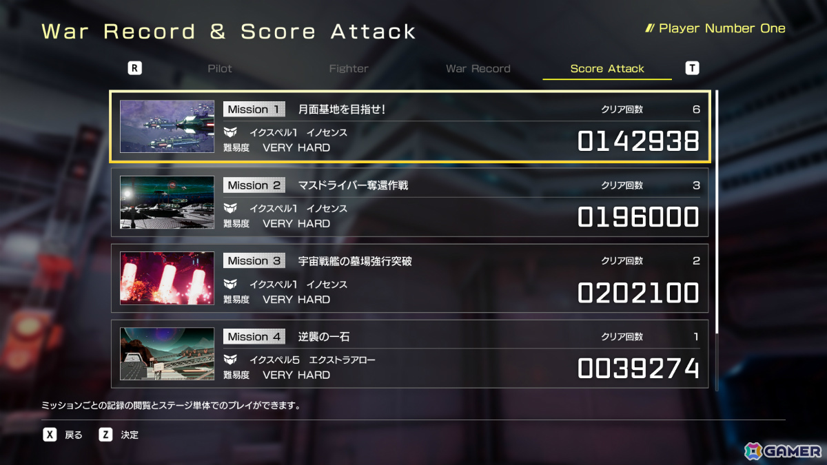 ロボSTG「フォーメーションZ」のフルリメイク作品「FZ: Formation Z」DL版のストアがオープン！Switch 2版の予約受付も10％オフで開始の画像15