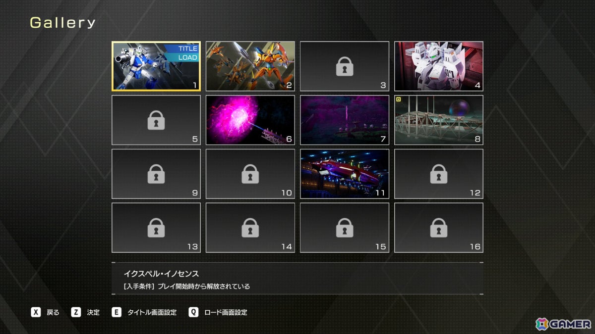 ロボSTG「フォーメーションZ」のフルリメイク作品「FZ: Formation Z」DL版のストアがオープン！Switch 2版の予約受付も10％オフで開始の画像19