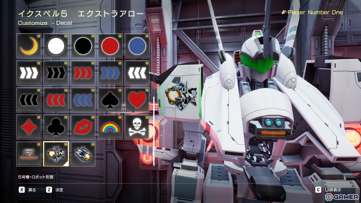 数量限定版特典のプラスチックキット