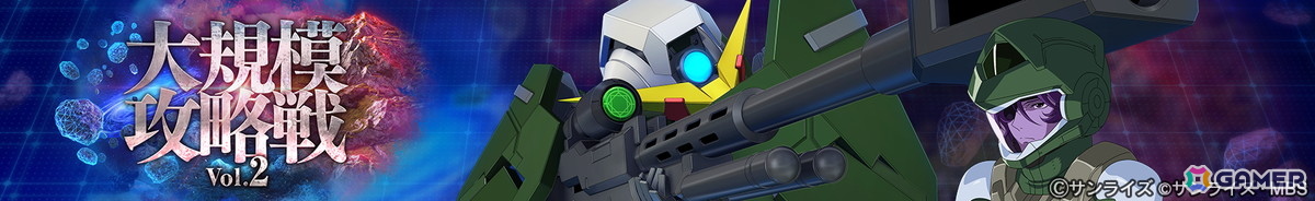 「SDガンダム ジージェネレーション エターナル」がサービス開始から1周年!UR「Ex-Sガンダム(EX)」「ガンダム・ファラクト(Season2仕様)(EX)」も登場の画像