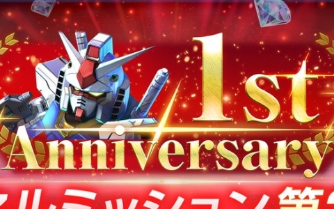 「SDガンダム ジージェネレーション エターナル」がサービス開始から1周年！UR「Ex-Sガンダム（EX）」「ガンダム・ファラクト（Season2仕様）（EX）」も登場