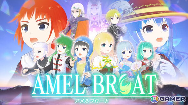 インターネット黎明期のインディーRPG「AMEL BROAT」完全リメイク版の発売日が4月30日に決定！の画像1