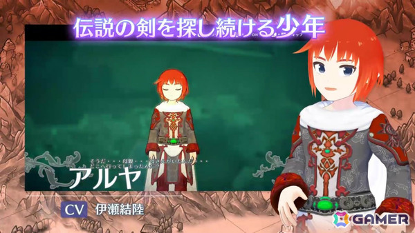 インターネット黎明期のインディーRPG「AMEL BROAT」完全リメイク版の発売日が4月30日に決定！の画像18