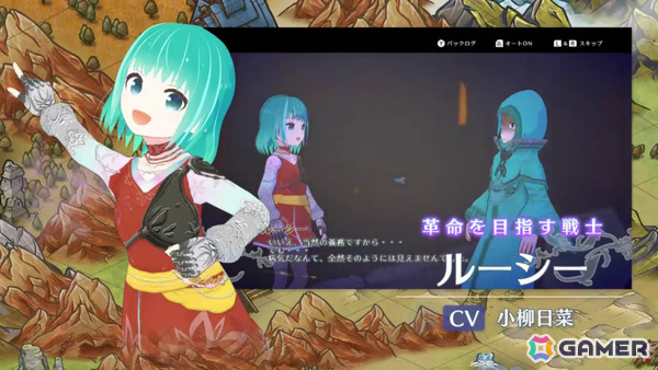 インターネット黎明期のインディーRPG「AMEL BROAT」完全リメイク版の発売日が4月30日に決定!の画像