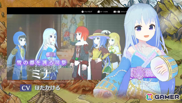 インターネット黎明期のインディーRPG「AMEL BROAT」完全リメイク版の発売日が4月30日に決定!の画像
