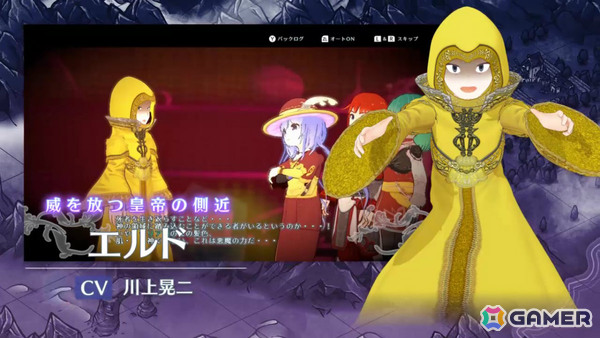 インターネット黎明期のインディーRPG「AMEL BROAT」完全リメイク版の発売日が4月30日に決定!の画像