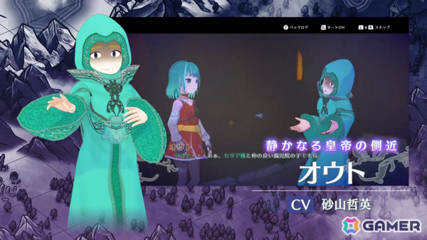 インターネット黎明期のインディーRPG「AMEL BROAT」完全リメイク版の発売日が4月30日に決定!の画像