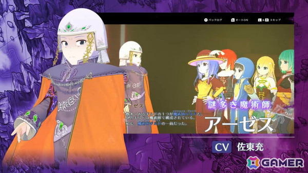 インターネット黎明期のインディーRPG「AMEL BROAT」完全リメイク版の発売日が4月30日に決定!の画像