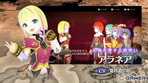 インターネット黎明期のインディーRPG「AMEL BROAT」完全リメイク版の発売日が4月30日に決定!の画像