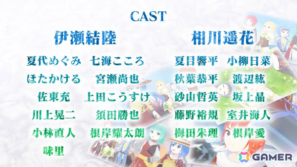 インターネット黎明期のインディーRPG「AMEL BROAT」完全リメイク版の発売日が4月30日に決定！の画像34